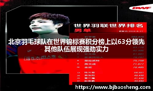球盟会官网