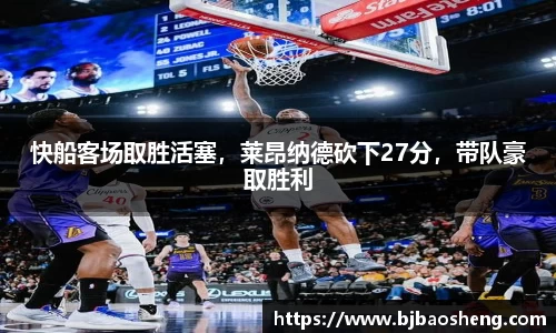 球盟会