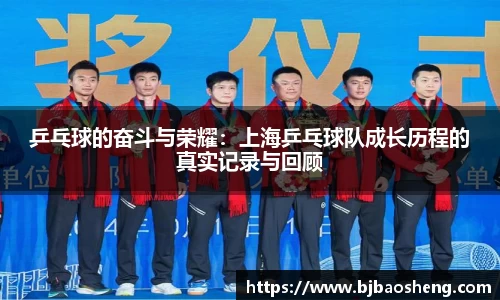 球盟会平台