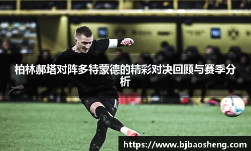 球盟会平台