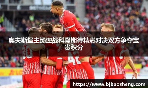 球盟会官网