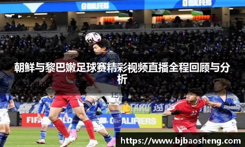 球盟会平台