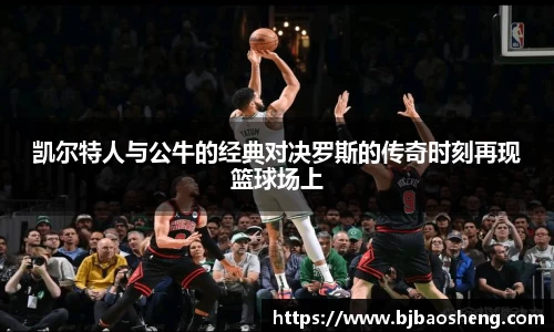 球盟会体育