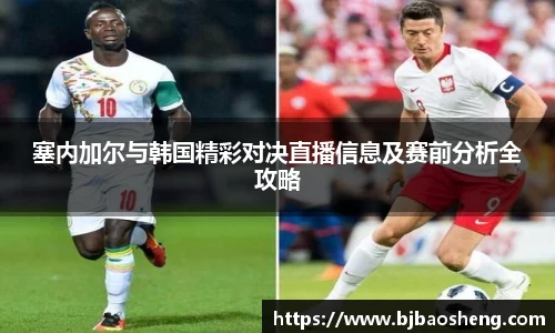 球盟会平台