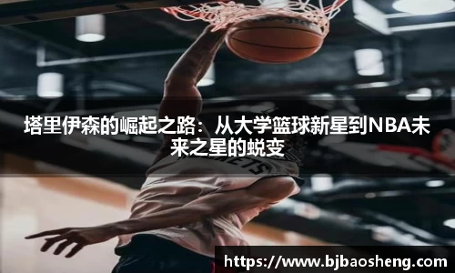 球盟会官网
