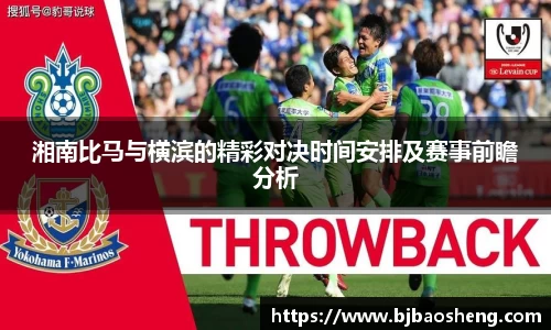 球盟会官网