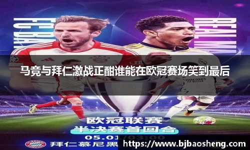球盟会平台