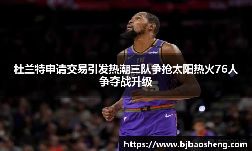 球盟会官网